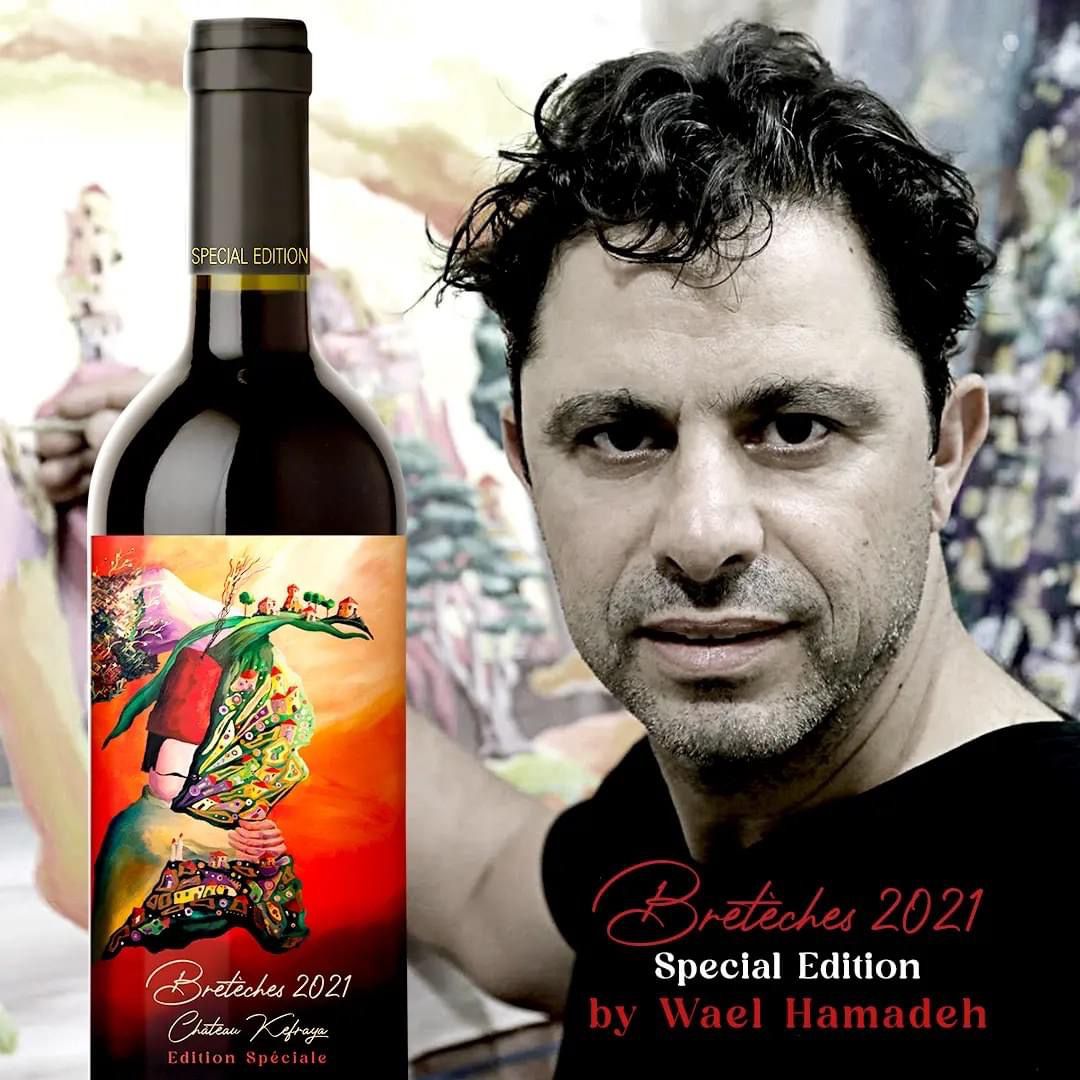 CHATEAU KEFRAYA & Wael K Hamadeh
